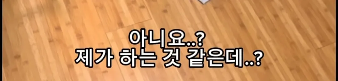 월세 세입자들 ptsd 온다는 마라탕 대참사