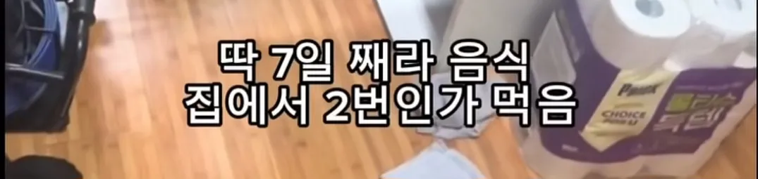 월세 세입자들 ptsd 온다는 마라탕 대참사