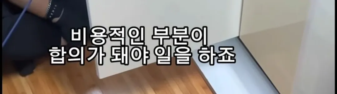 월세 세입자들 ptsd 온다는 마라탕 대참사