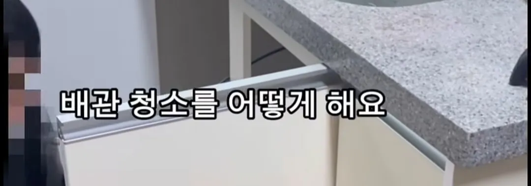 월세 세입자들 ptsd 온다는 마라탕 대참사