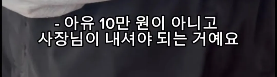 월세 세입자들 ptsd 온다는 마라탕 대참사