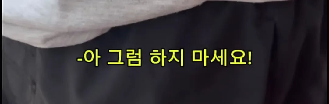 월세 세입자들 ptsd 온다는 마라탕 대참사