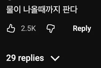 🇮🇳 인도에서 지하수를 찾는 신박한 방법