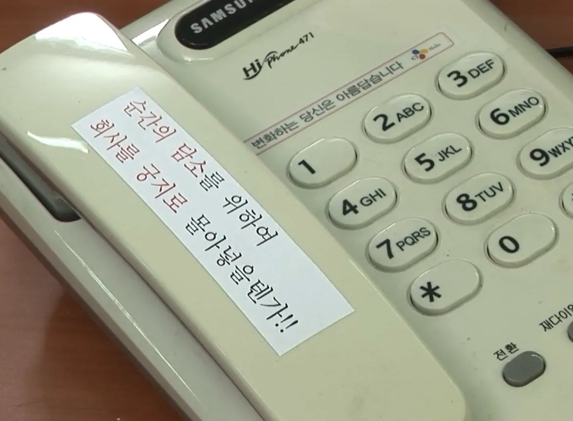 어지러운 ㅈ소 근황