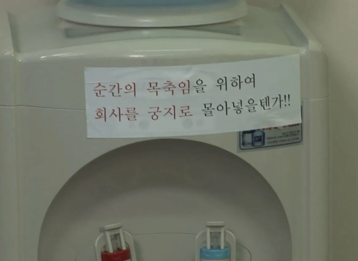 어지러운 ㅈ소 근황