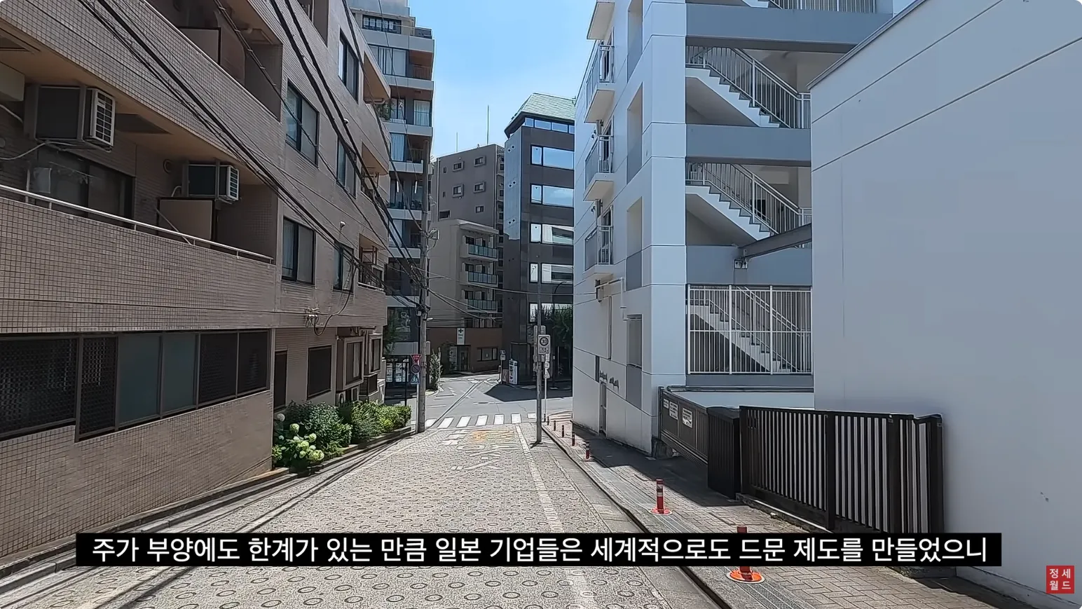 일본 개미들을 꼬시기 위한 일본 기업들의 행동 ㄷㄷㄷㄷ