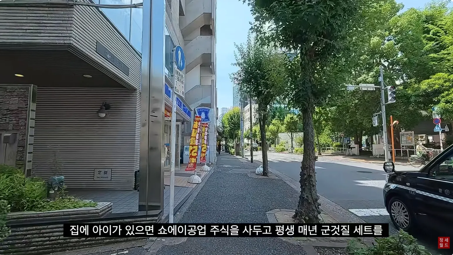 일본 개미들을 꼬시기 위한 일본 기업들의 행동 ㄷㄷㄷㄷ