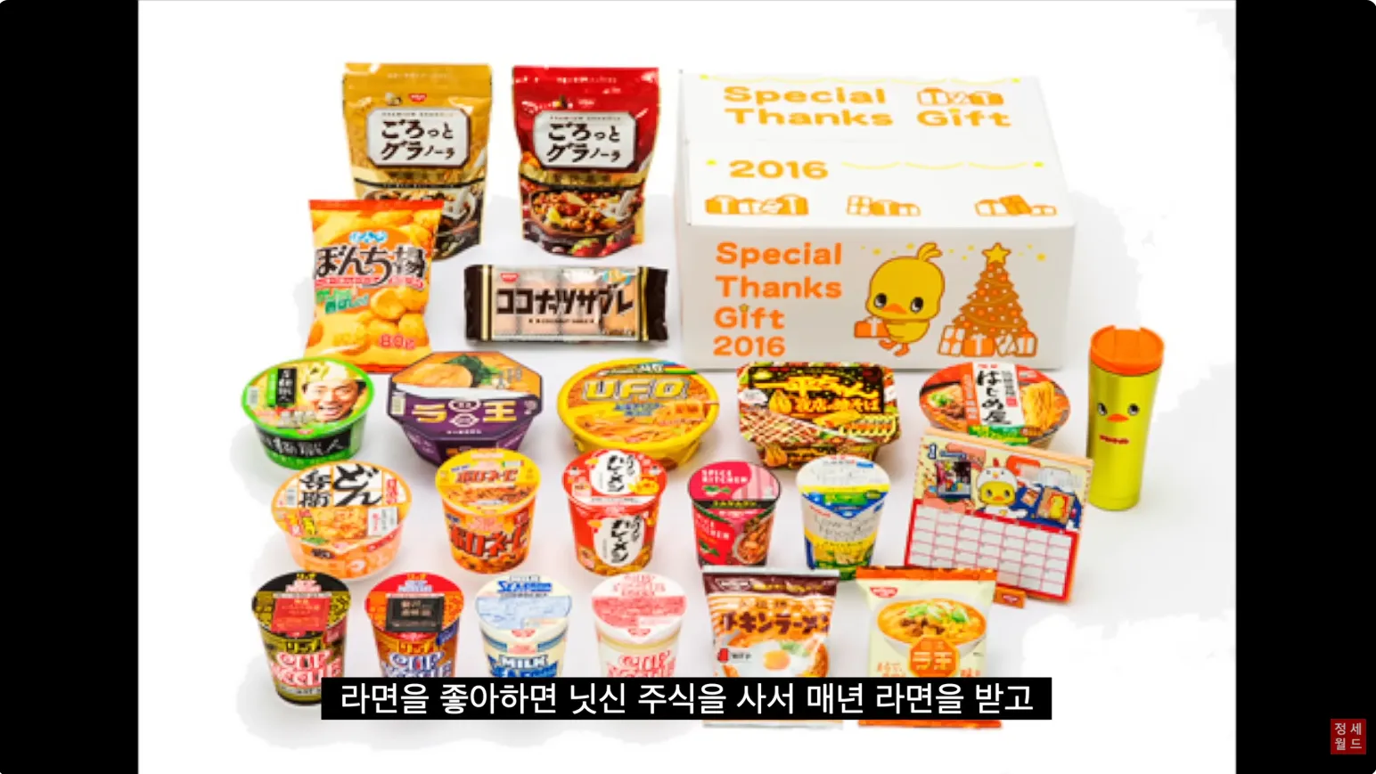 일본 개미들을 꼬시기 위한 일본 기업들의 행동 ㄷㄷㄷㄷ