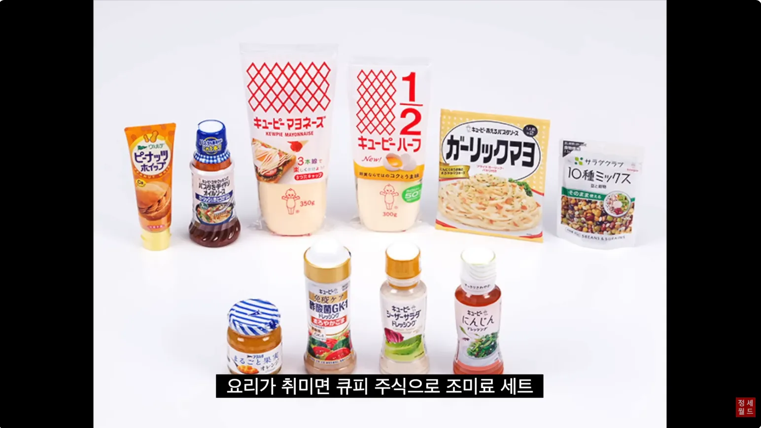 일본 개미들을 꼬시기 위한 일본 기업들의 행동 ㄷㄷㄷㄷ
