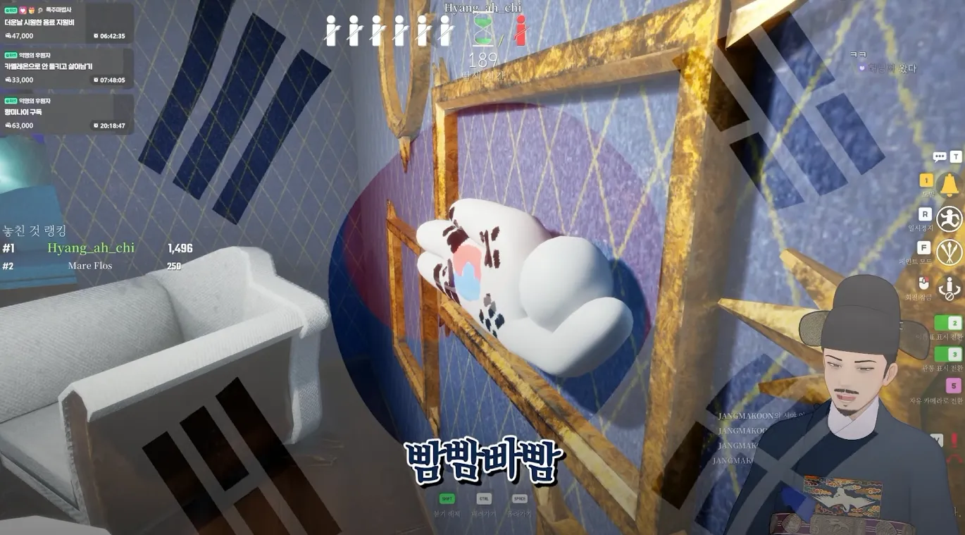 인방) 한국사람끼리 숨바꼭질할때 필승법