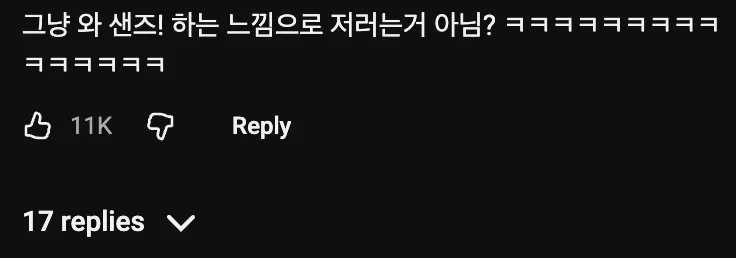 침착맨🧔‍♂️ : 초딩들은 침착맨을 보면 어이~ 침착맨~!하고 소리친다   🙋‍♂️