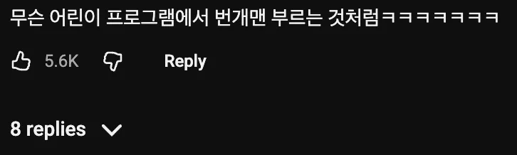 침착맨🧔‍♂️ : 초딩들은 침착맨을 보면 어이~ 침착맨~!하고 소리친다   🙋‍♂️