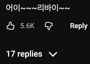 침착맨🧔‍♂️ : 초딩들은 침착맨을 보면 어이~ 침착맨~!하고 소리친다   🙋‍♂️