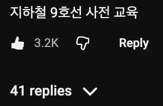 ⚽️  조회수 500만 넘긴 한국 국대 훈련 스케일