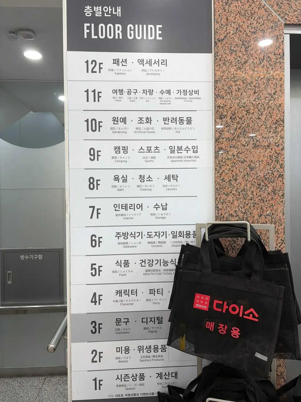 관광객이 대체 왜 다이소가려고 명동까지 가냐고