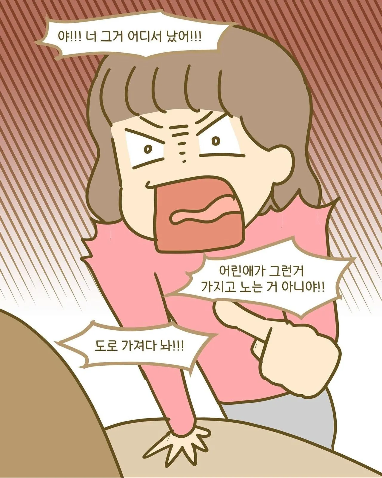 엄마가 인형을 가지고 놀게 하지 못한 이유