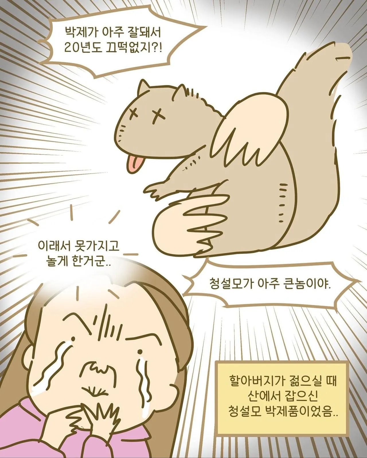 엄마가 인형을 가지고 놀게 하지 못한 이유