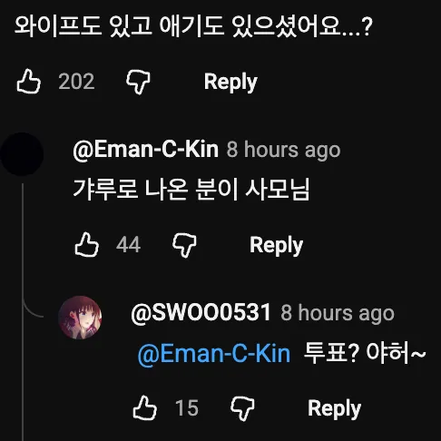🧑‍🚒 소방관 삼촌, 출장가느라 마음이 좀 무거워졌다