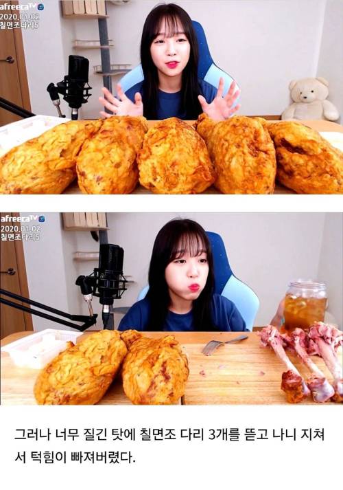 먹방 유튜버들조차 먹기 포기한 것 TOP 3 작성시간