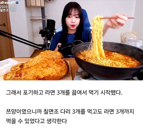 먹방 유튜버들조차 먹기 포기한 것 TOP 3 작성시간