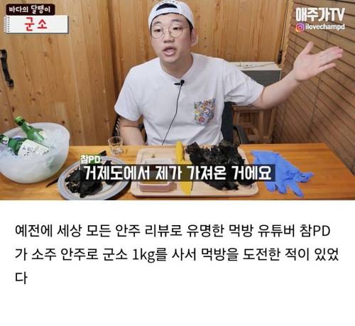 먹방 유튜버들조차 먹기 포기한 것 TOP 3 작성시간