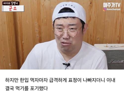 먹방 유튜버들조차 먹기 포기한 것 TOP 3 작성시간