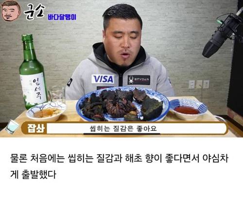 먹방 유튜버들조차 먹기 포기한 것 TOP 3 작성시간
