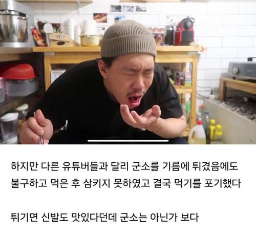 먹방 유튜버들조차 먹기 포기한 것 TOP 3 작성시간