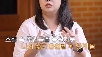 책을 많이 읽으면 말솜씨가 느나요?
