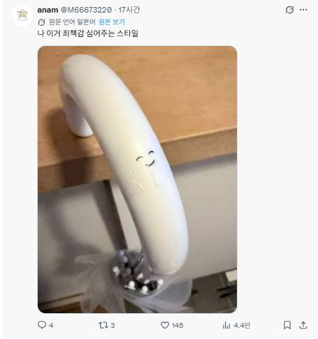 비 오는 날 우산을 뺏기지 않기 위한 사람들의 꿀팁