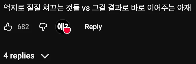 📺  영상 보는 시간을 아껴주는 아저씨가 있다?
