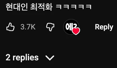 📺  영상 보는 시간을 아껴주는 아저씨가 있다?