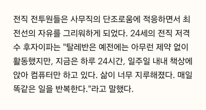 아프가니스탄 탈레반 근황