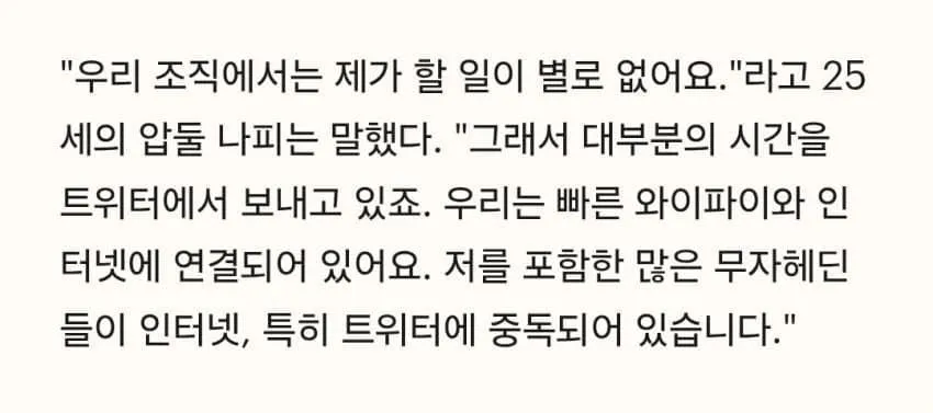아프가니스탄 탈레반 근황