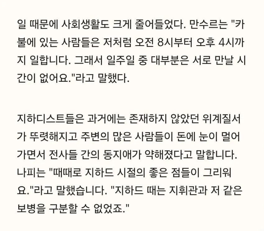 아프가니스탄 탈레반 근황