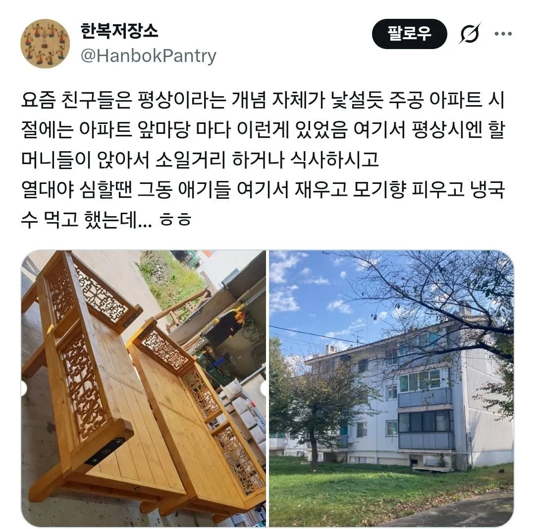 지금은 상상하기 힘든 80~90년대 열대야