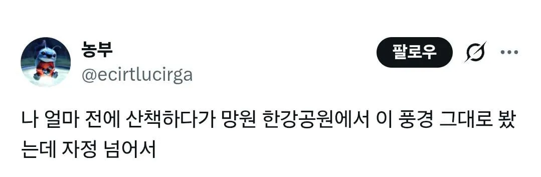 지금은 상상하기 힘든 80~90년대 열대야
