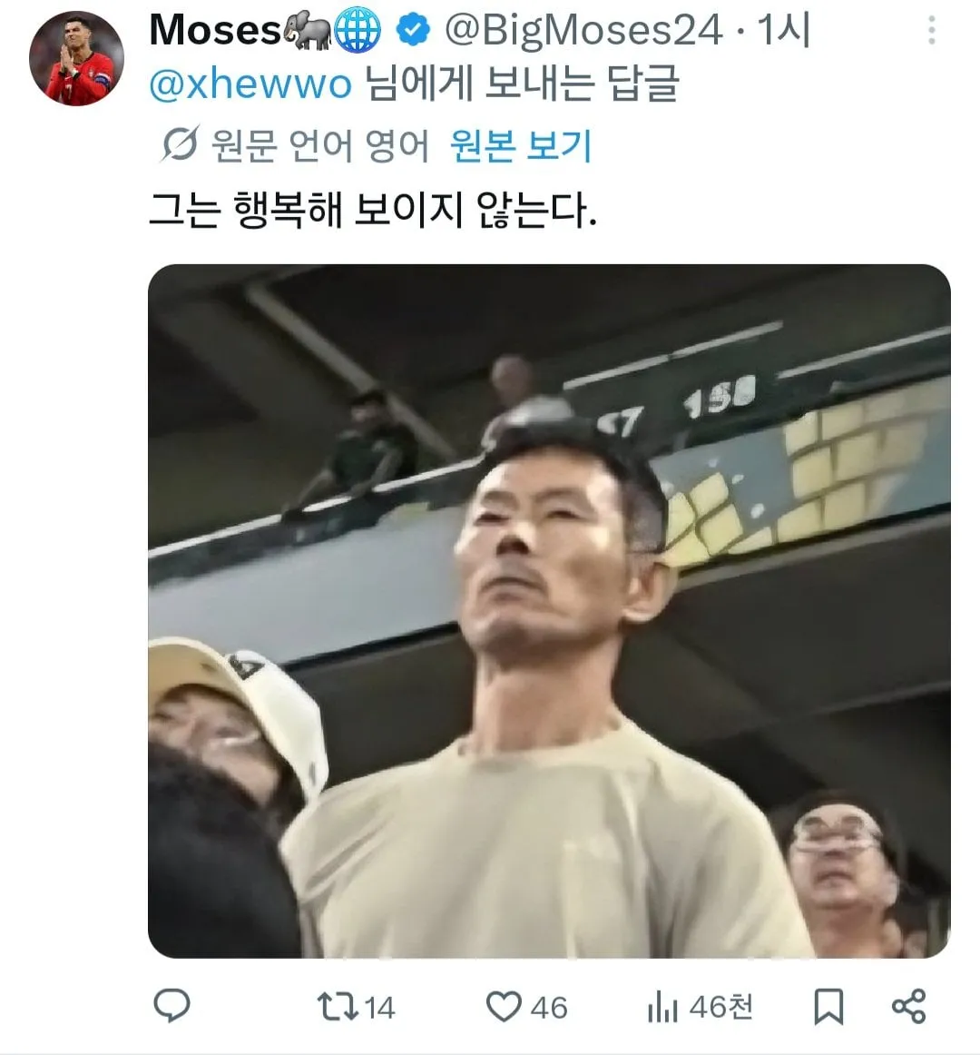 곽튜브 영상에 찍힌 화가 많이 난 한국인