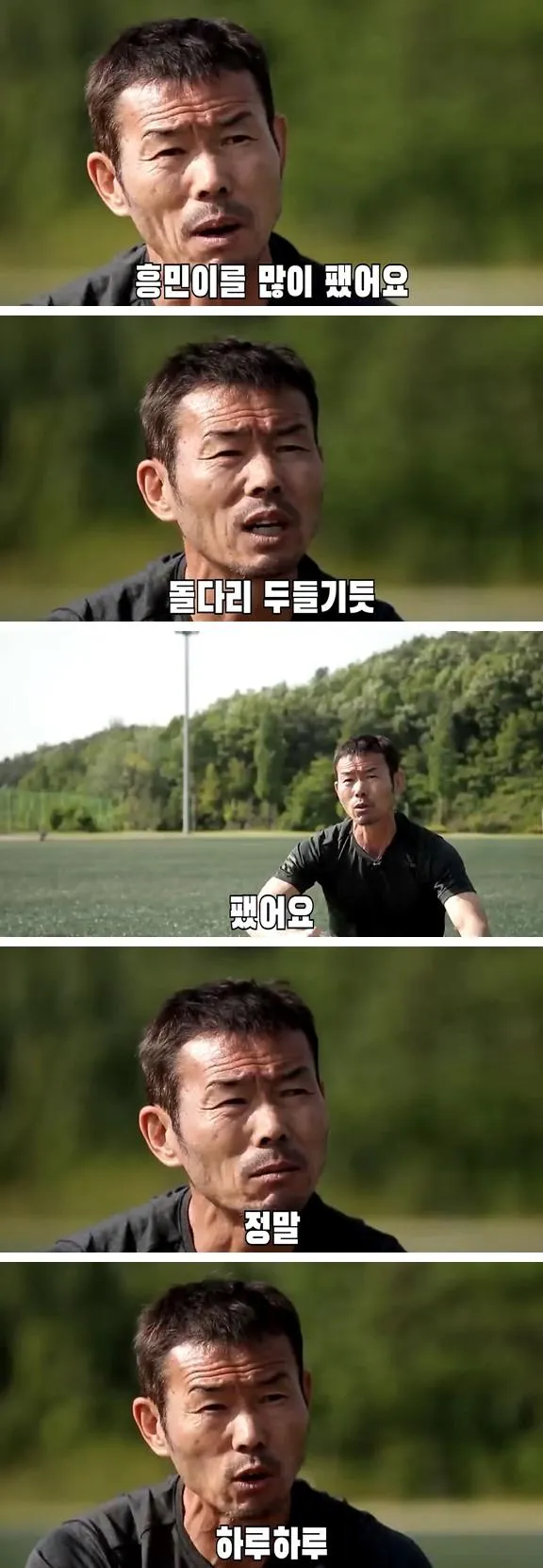 곽튜브 영상에 찍힌 화가 많이 난 한국인