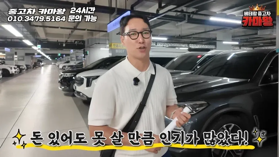 펠리세이드가 중고시장에 넘쳐나는 이유