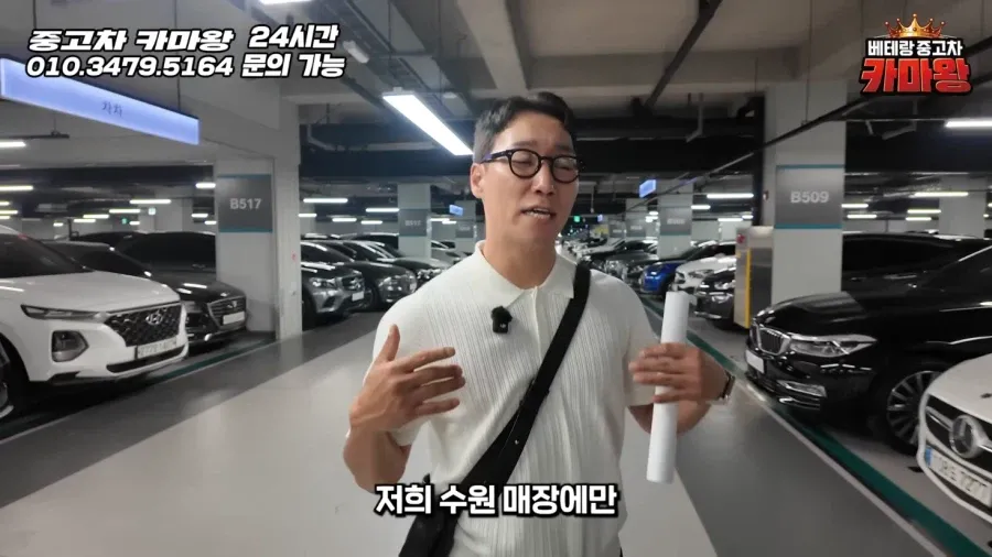 펠리세이드가 중고시장에 넘쳐나는 이유