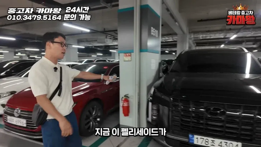 펠리세이드가 중고시장에 넘쳐나는 이유