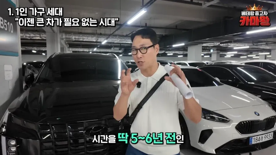 펠리세이드가 중고시장에 넘쳐나는 이유