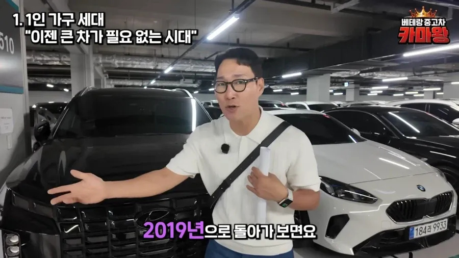 펠리세이드가 중고시장에 넘쳐나는 이유
