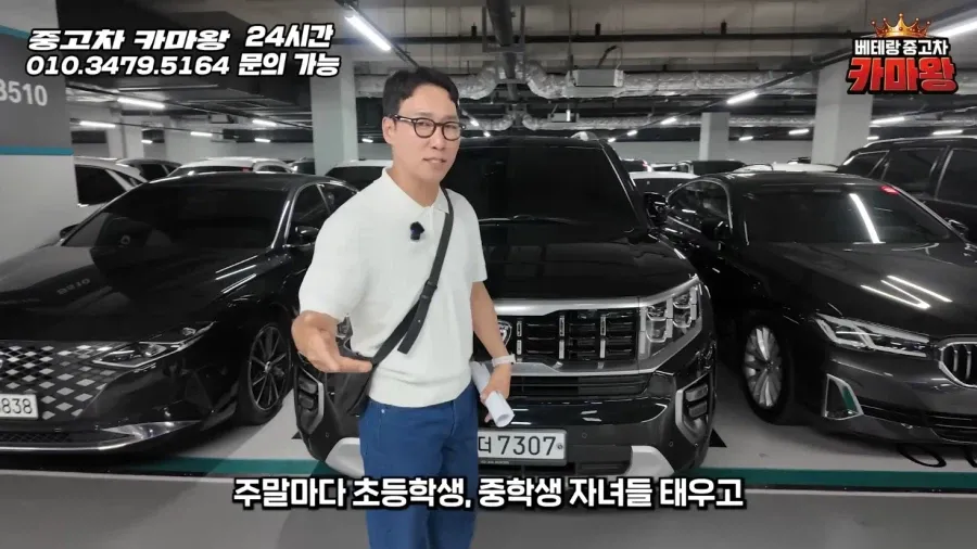 펠리세이드가 중고시장에 넘쳐나는 이유
