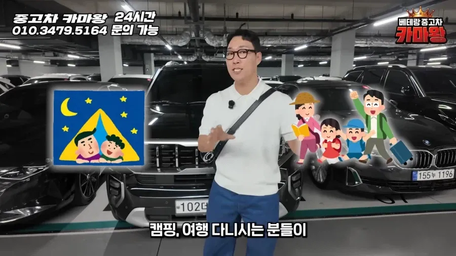 펠리세이드가 중고시장에 넘쳐나는 이유