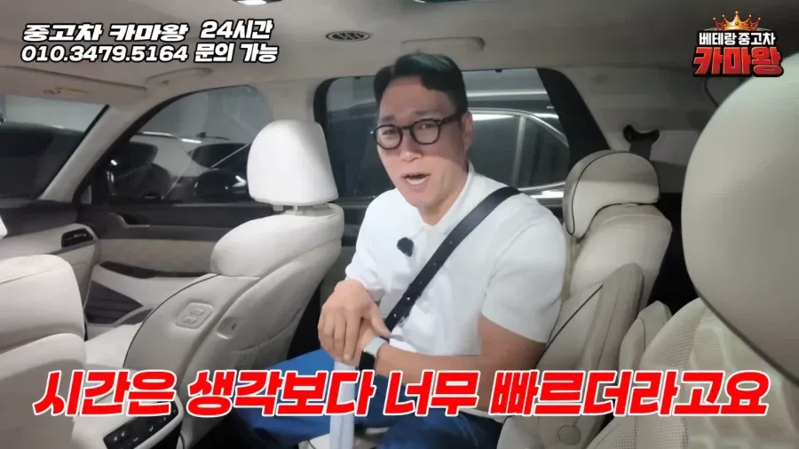 펠리세이드가 중고시장에 넘쳐나는 이유