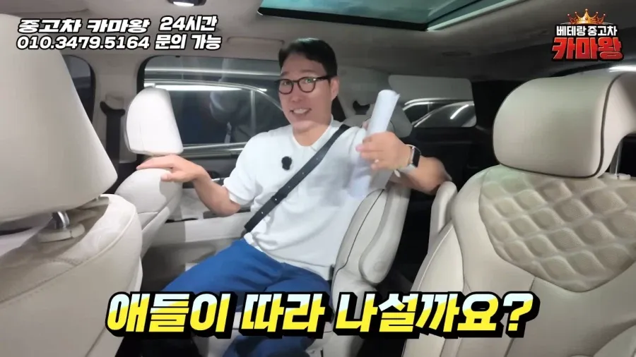 펠리세이드가 중고시장에 넘쳐나는 이유