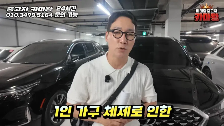 펠리세이드가 중고시장에 넘쳐나는 이유