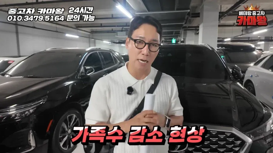 펠리세이드가 중고시장에 넘쳐나는 이유